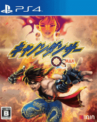 Cannon Dancer Playstation 4 US box art